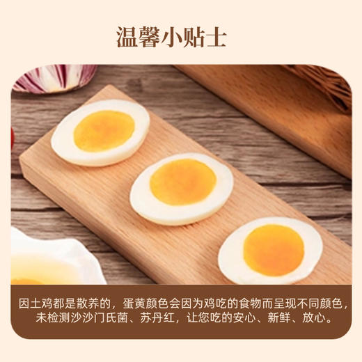 “每颗鸡蛋低至0.99元”九华山 富硒土鸡蛋/散养绿壳乌鸡蛋 营养美味 产地直采 顺丰发货 商品图8