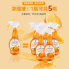 疯抢中！！【1瓶可兑5瓶】【英国原装进口·Newbark鲜橙皮厨房清洁剂】油污克*星 多场景适用 500ml*瓶/礼盒装 商品缩略图3