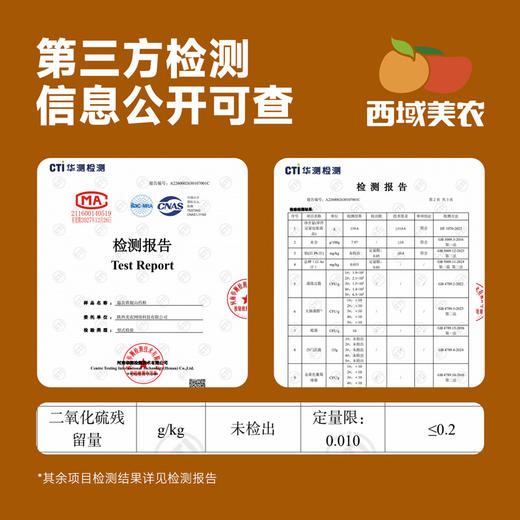 西域美农山药粉温县铁棍山药粉225g/盒（15g*15条） 商品图7