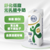 【兵兵有礼】伊利低脂舒化奶220ml*12盒/提 商品缩略图2