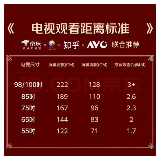 康佳85R10液晶电视 商品图0