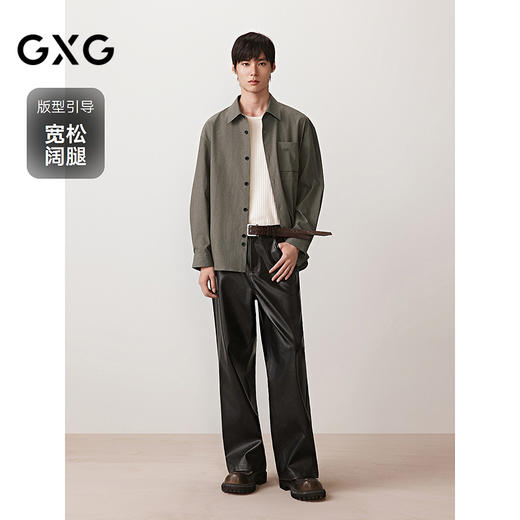 GXG男装 复古擦色pu长裤潮流时尚pu皮休闲裤男士裤 2025秋季热卖 商品图1