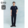 GXG男装 藏青色通勤polo衫男士上衣简约翻领短袖 25夏热卖 商品缩略图1