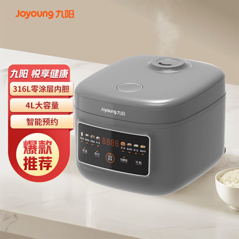 九阳（Joyoung） 4L容量  太空科技 零涂层电饭煲 316L内胆 一键煮饭 家用多功能 智能预约F-40F9929L