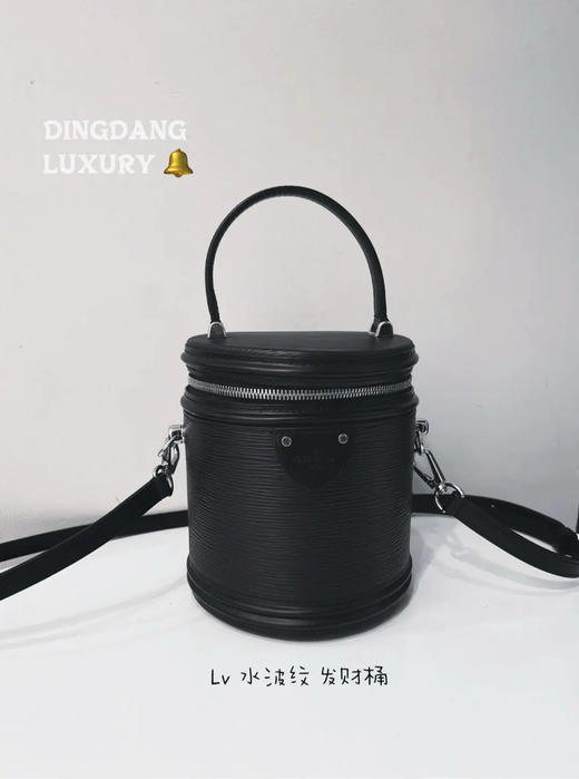 LV Cannes 黑色 水波纹牛皮 小号 发财桶 商品图0