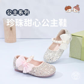 M1M2珍珠甜心公主鞋M514A2066