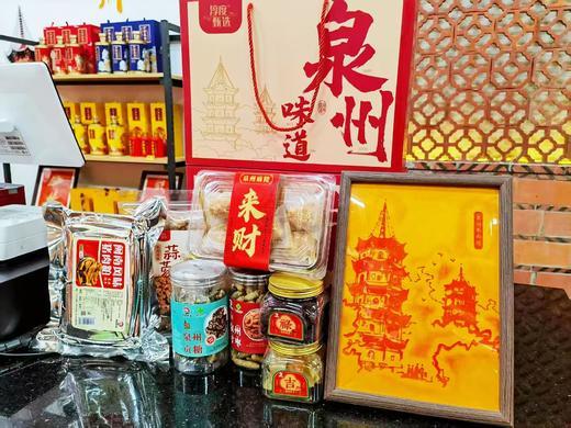 泉州东西塔非遗礼盒套餐古早味非遗蜜饯非遗拓印 商品图0
