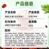 味滋源 五黑五红艾草青团252g 春日限定 甄选食材 72小时发货 商品缩略图7