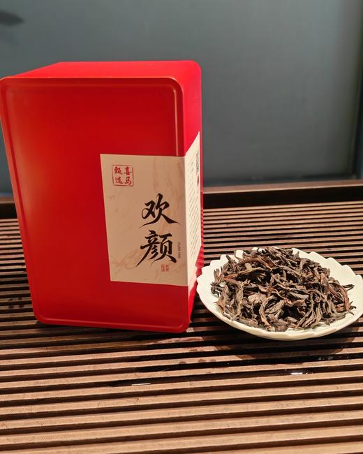【积分兑换】甄选喜马-欢颜岩茶（盒装50g）-限量50份 商品图2