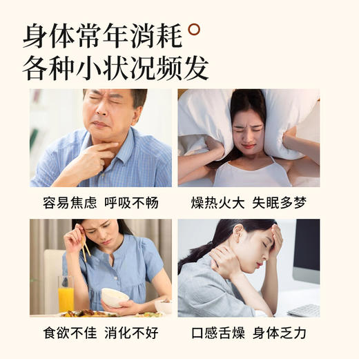 五韵甄选茶 135g（9g×15）（名医） 商品图1