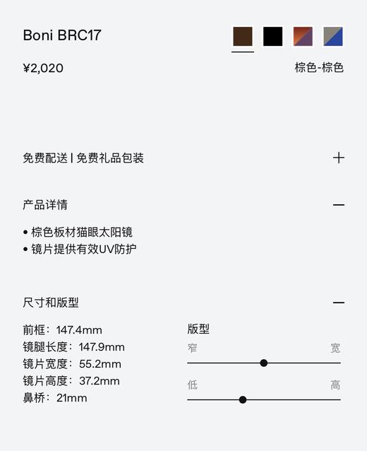 GM-BONI-BRC17 商品图6