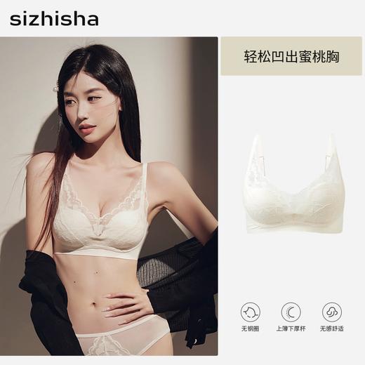 【文胸49元1件，套装59元1套】花卉蕾丝舒适小胸聚拢调整型文胸-春日花语 商品图6