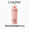 【大牌秒杀】LANCOME兰蔻全新清滢保湿柔肤水125ml（最新款） 商品缩略图0
