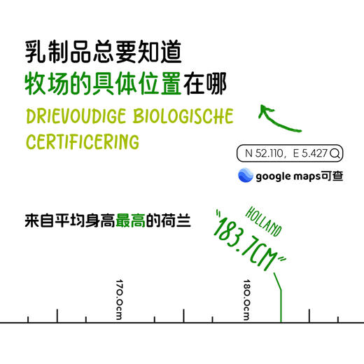 【原制奶酪】乐荷（vecozuivel）荷兰进口 有机干酪 15g/块 奶酪就要选有机原制 商品图4