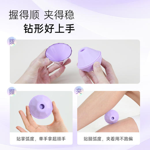 Hgod梦马 钻心糖吮吸玩具 商品图4