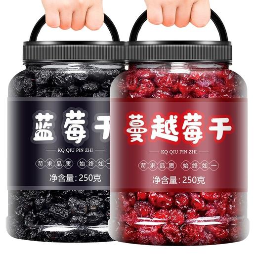 【福利❗️109.9抢4罐🔥私房果干】大颗粒严苛把控，色泽亮丽肉质饱满，果香味美酸甜润口，烘培专用雪花酥原材料即食干果饼干QQ 商品图0