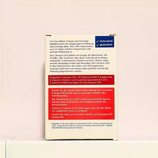 超值划算！！德国Doppelherz 双心辅酶q10胶囊 维生素B 30粒 商品图3