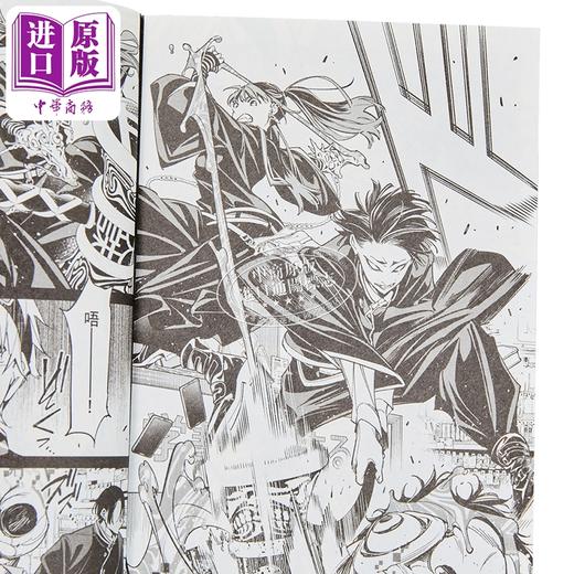 【中商原版】漫画 DEAD ACCOUNT 死亡账号 1 渡辺静 台版漫画书 东立出版 商品图2