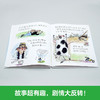 大坏兔  百班千人75期一年级小学生课外阅读名师推荐1年级大阅小森开卷生花 商品缩略图3