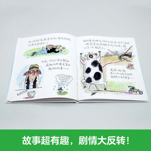 大坏兔  百班千人75期一年级小学生课外阅读名师推荐1年级大阅小森开卷生花 商品图3