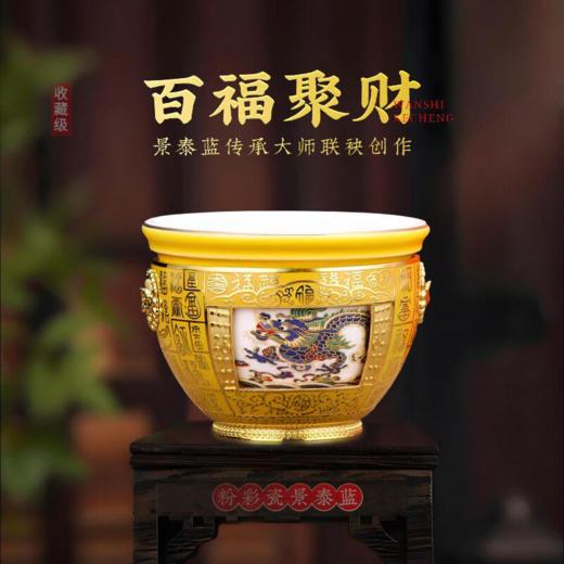 【彼达思】百福聚财杯·龙耀九州 商品图0