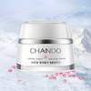 自然堂丨雪润皙白晶澈滋养霜50g 商品缩略图1