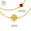 「金钿点睛」黄金足金“眉心砂”手链 商品缩略图1
