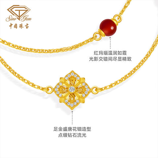 「金钿点睛」黄金足金“眉心砂”手链 商品图1