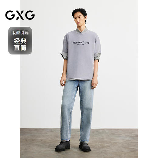 GXG男装 浅蓝色直筒牛仔裤日常通勤休闲裤男 春季热卖G25X051022 商品图1