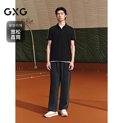 GXG男装 宽松直筒莱赛尔透气水洗牛仔裤弹力长裤 2025夏季热卖 商品图1