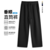2026春夏长裤直筒裤男士卫裤学院风夏季休闲裤亲肤微弹1Q1114418 商品缩略图1