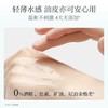全新开样 美肤宝水份源玻尿酸精华水补水保湿舒缓柔肤水清爽不油腻 商品缩略图4