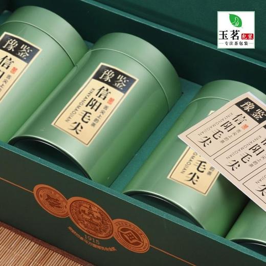 豫鉴信阳【绿.4圆罐毛尖条盒.易撕贴口】35元1套.整箱20套 商品图3