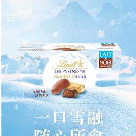 瑞士莲冰山混合味巧克力172g