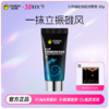 【38节专享】助硬速勃|杰士邦男士外用辅助按摩膏海绵体久硬正品 商品缩略图0