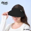 新西兰okioki 防晒帽 yc0305008 商品缩略图4