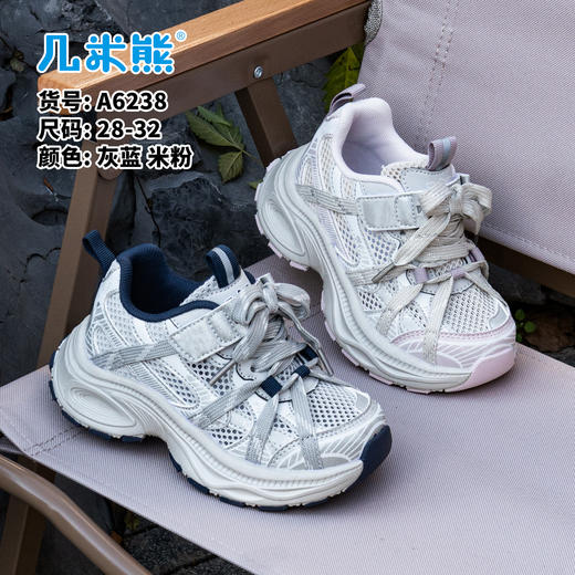 26夏款 几米熊 6238 单网 28-32 商品图3