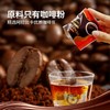 g【单杯7毛钱！赠送咖啡杯】越南进口西贡纯黑咖啡60g（30杯）*4盒 +炭烧咖啡180g  10条*2盒，两种口味，到手140杯，单杯折算0.7元，送精美咖啡杯！足不出户就能喝到地道西贡风味~ 商品缩略图3