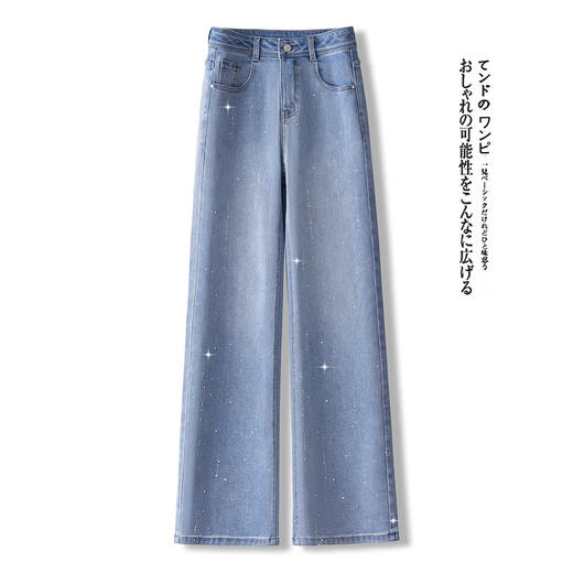 「自」全新升级【铂金会员165/天猫219/差价54】(03312)洛诗琳气质满天星烫钻牛仔裤2026春季新款高腰显瘦直筒裤 商品图1