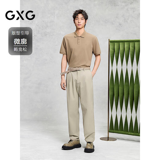 GXG男装 卡其色领口提花polo衫男士上衣简约翻领短袖 25夏热卖 商品图1