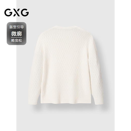 GXG男装  肌理菱格线衫通勤毛衫男内搭 25年春G25X201007 商品图1