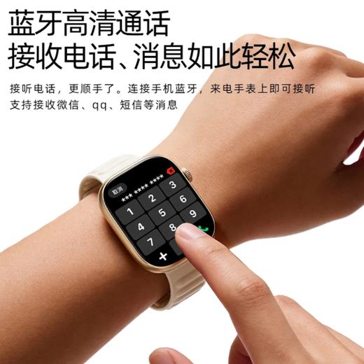 疯抢中！！【中国500强 创维Watch 6智能手表】防跌倒SOS预警 健康检测 佩戴舒适 两色可选/防水/运动监测等多功能 商品图7