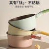 韩国迪迪尼卡小灵龙宝宝辅食锅婴儿辅食锅小奶锅有钛陶瓷不粘锅 商品缩略图2