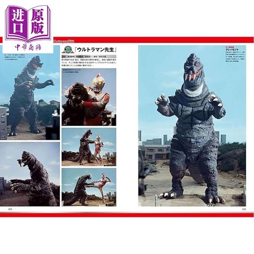 预售 【中商原版】爱迪奥特曼特摄资料图鉴特辑 日文原版日韩 特撮アーカイブウルトラマン80 商品图1