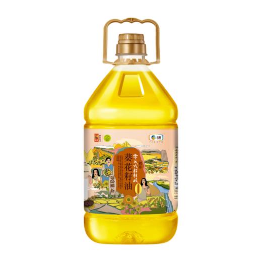 【特惠157.9】中粮初萃零反式脂肪酸葵花籽油4L+中粮初萃低GI大米2kg【米保质期至2026-09，油保质期至2027-01】-专享价 商品图4
