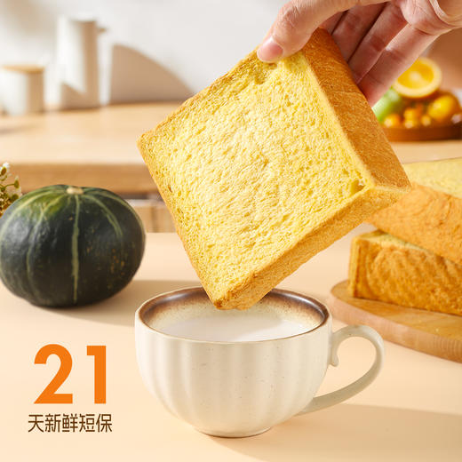 优选|无蔗糖南瓜厚切吐司  松软湿润微甜  自然南瓜香  500g/箱 商品图4