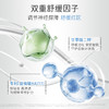 【春日美肌福利价】益肤微分子精华液30ml 商品缩略图6
