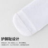 【3条装】柠檬舒品Lemonsox儿童升级护趾袜NK1601 商品缩略图1