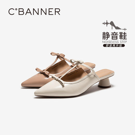 千百度粗中跟包头拖女2026夏季新款尖头蝴蝶结通勤外穿羊皮凉拖鞋A26206088 商品图0