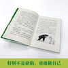 小猩猩金刚 百班千人75期四年级小学生课外阅读名师推荐4年级大阅小森开卷生花 商品缩略图1